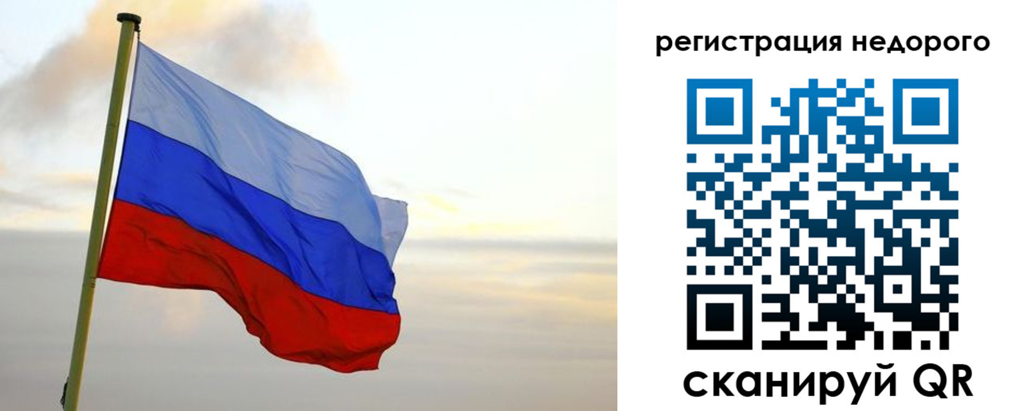 временная регистрация гарантия в Волгоградской области